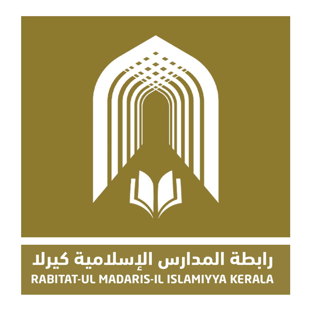 Musabaqa Logo